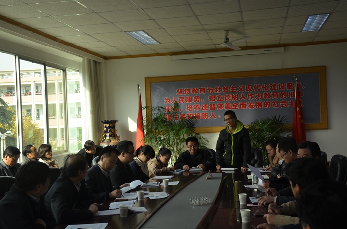 陕西省丹凤县中学，教育之光，未来之基