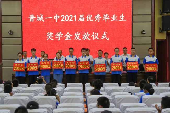 陕西省丹凤中学2021高考成绩再创佳绩