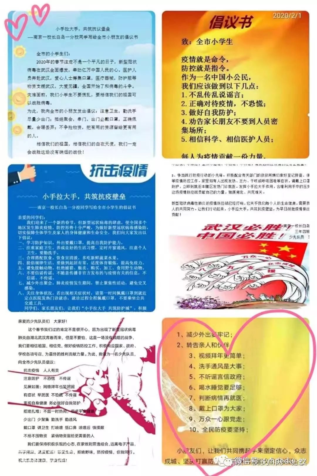 两省疫情报告对比，青海省与广东省的防疫策略与成效反思