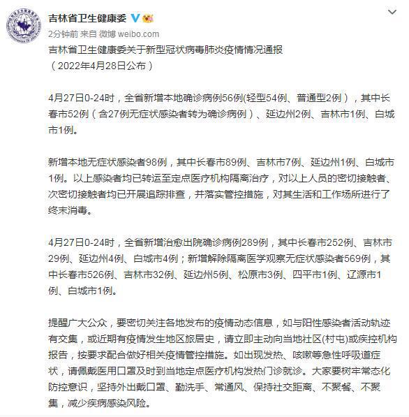 青海疫情最新报告，新增本土确诊病例，武汉传来好消息
