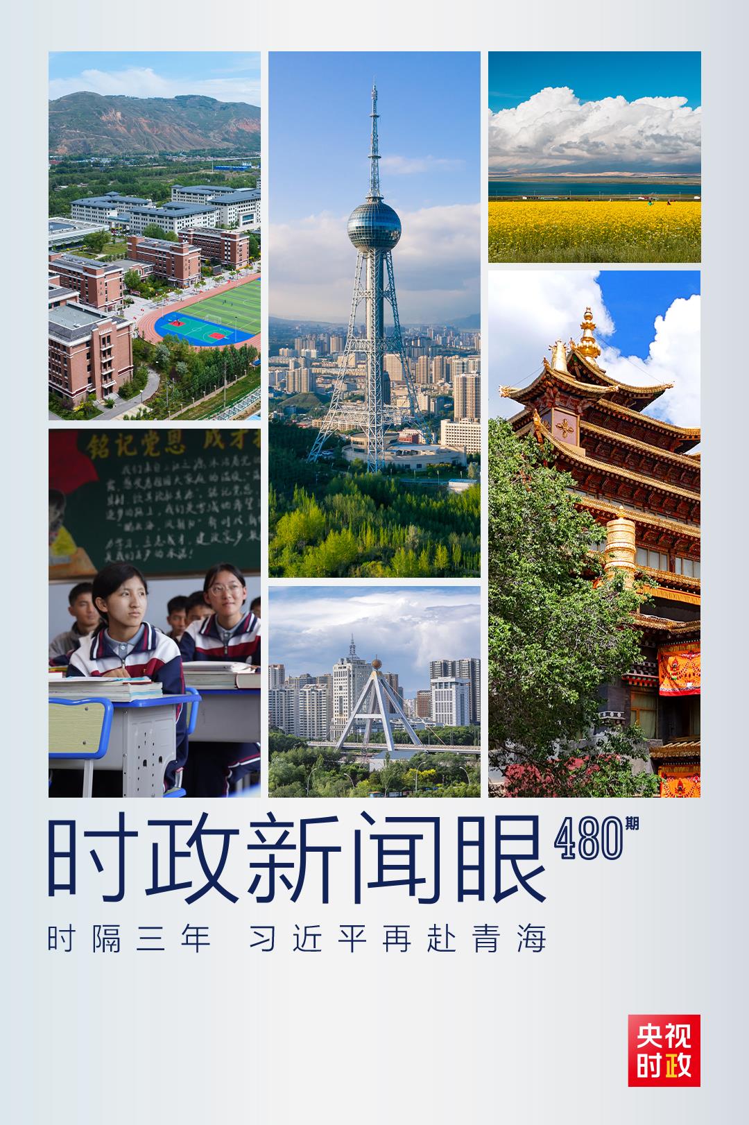 青海西宁，精准防控下的城市复苏