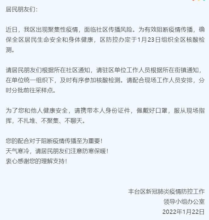 青海疫情最新报告，新增本土确诊病例，银川疫情出现新变化