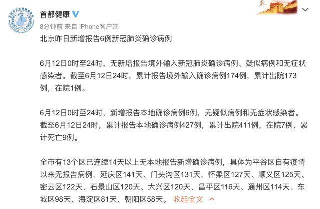 青海疫情最新报告，新增本土确诊病例，银川疫情出现新变化