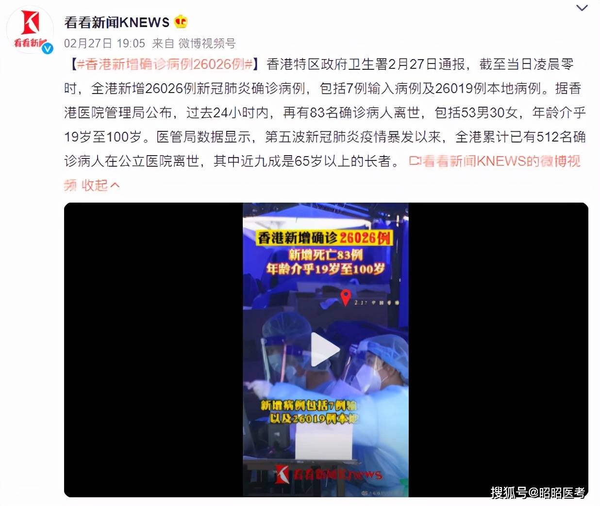 青海疫情最新报告与香港最新消息