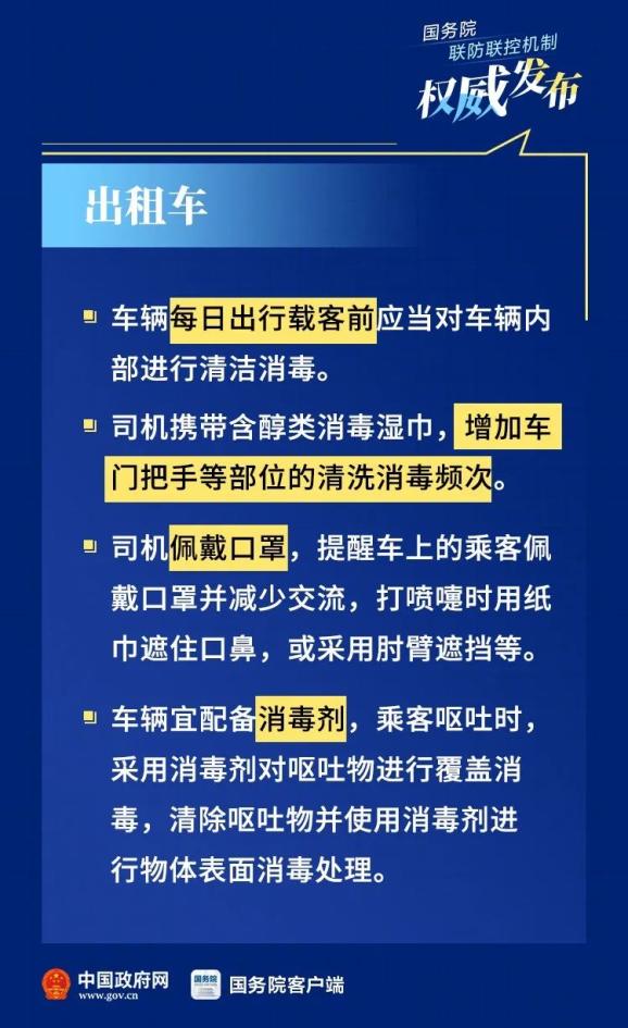 陕西疫情通报，精准防控下稳定局面与未来展望
