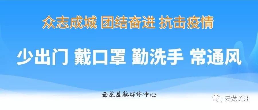 陕西疫情通报，精准防控下稳定局面与未来展望