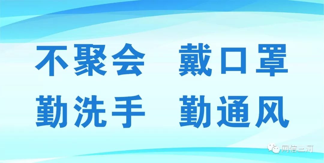 陕西全面防控疫情，科学应对共筑安全防线
