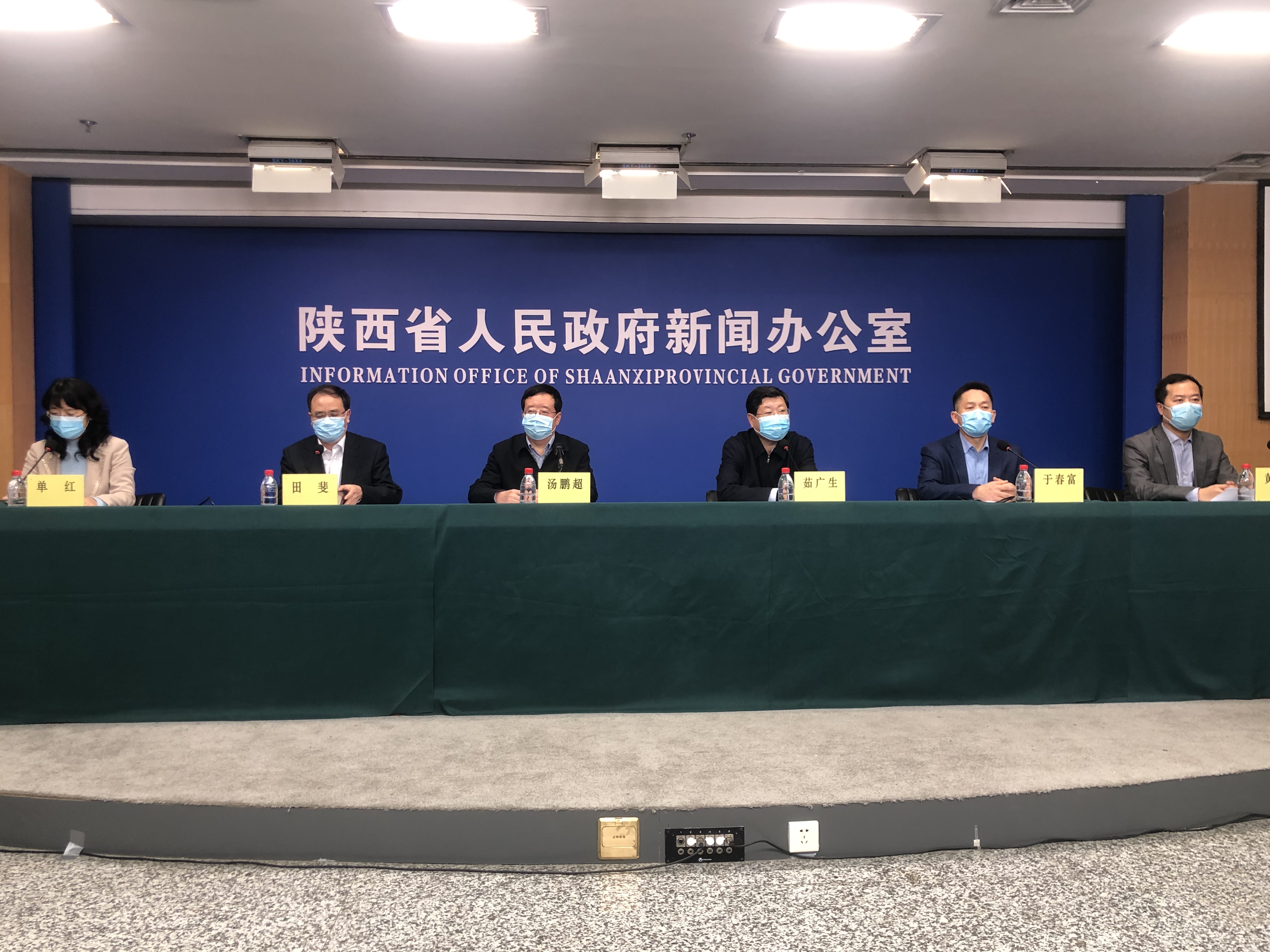 陕西疫情稳定，精准防控保障民生
