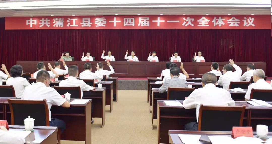 陕西省水利工作会议，共谋水利发展新篇章