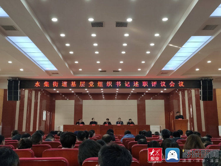 陕西省水利工作会议，共谋水利发展新篇章