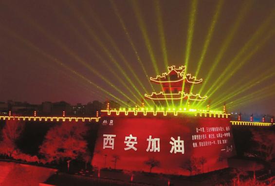 重庆西安携手共筑防疫长城