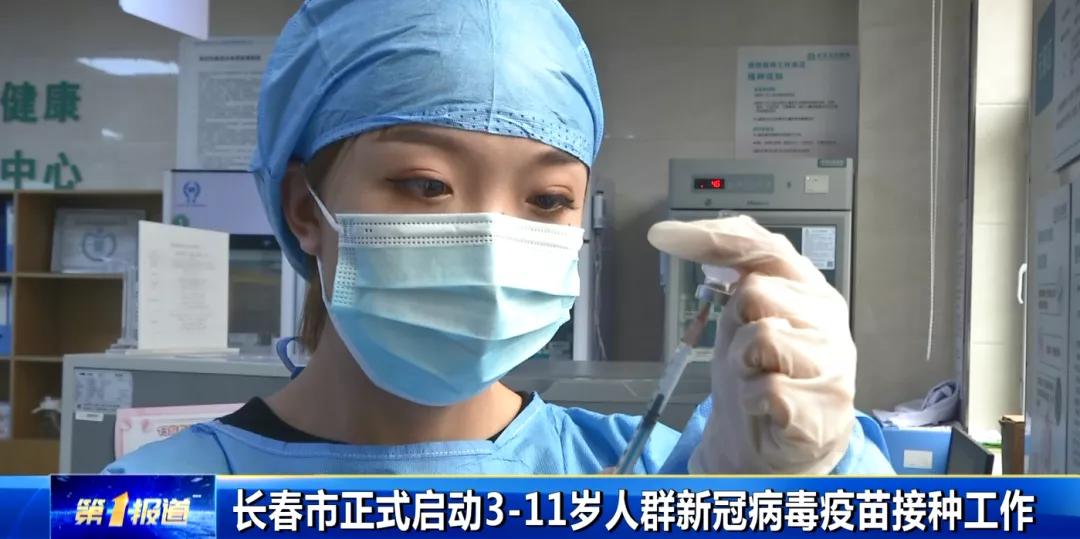 吉林长春疫情下的城市挑战与应对策略