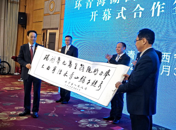 沈阳与青海携手共筑防疫长城