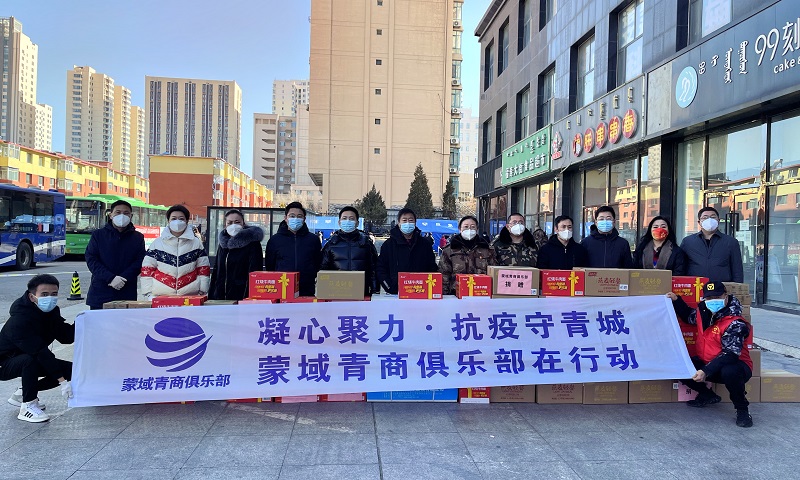 沈阳与青海携手共筑防疫长城
