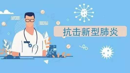 青海省疫情防控热线，守护健康的生命线