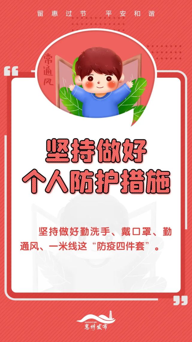 携手共筑健康防线，青海省疫情防控通告与银川最新动态