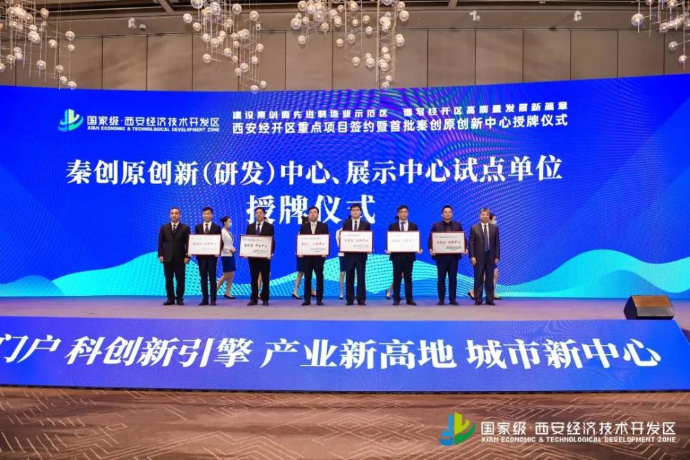 水利事业领航者闫红阳，创新驱动陕西水利高质量发展