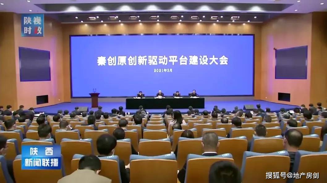 水利事业领航者闫红阳，创新驱动陕西水利高质量发展