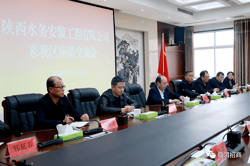 陕西省水利厅闫红阳分管工作综述