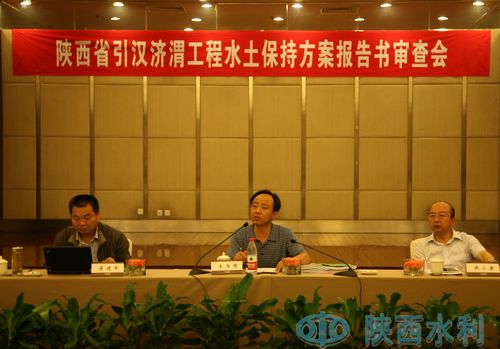 郑生民引领陕西省水利事业新篇章