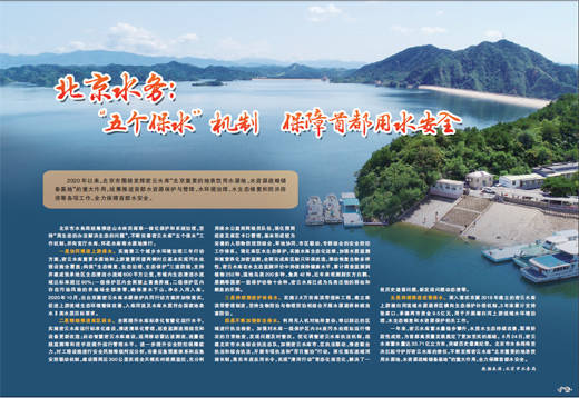 西宁市水利局，守护高原水脉 共筑绿色发展梦
