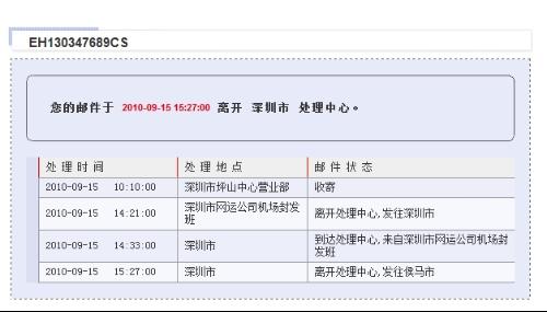 陕西省水利厅办公室电话号码的重要性及查询方法