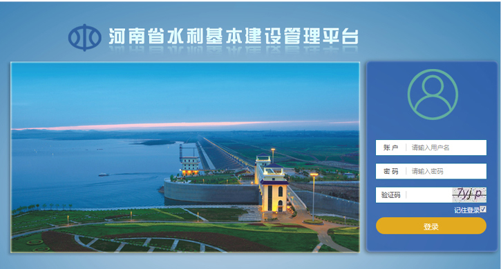 陕西省水利信息平台，智慧水利的先锋