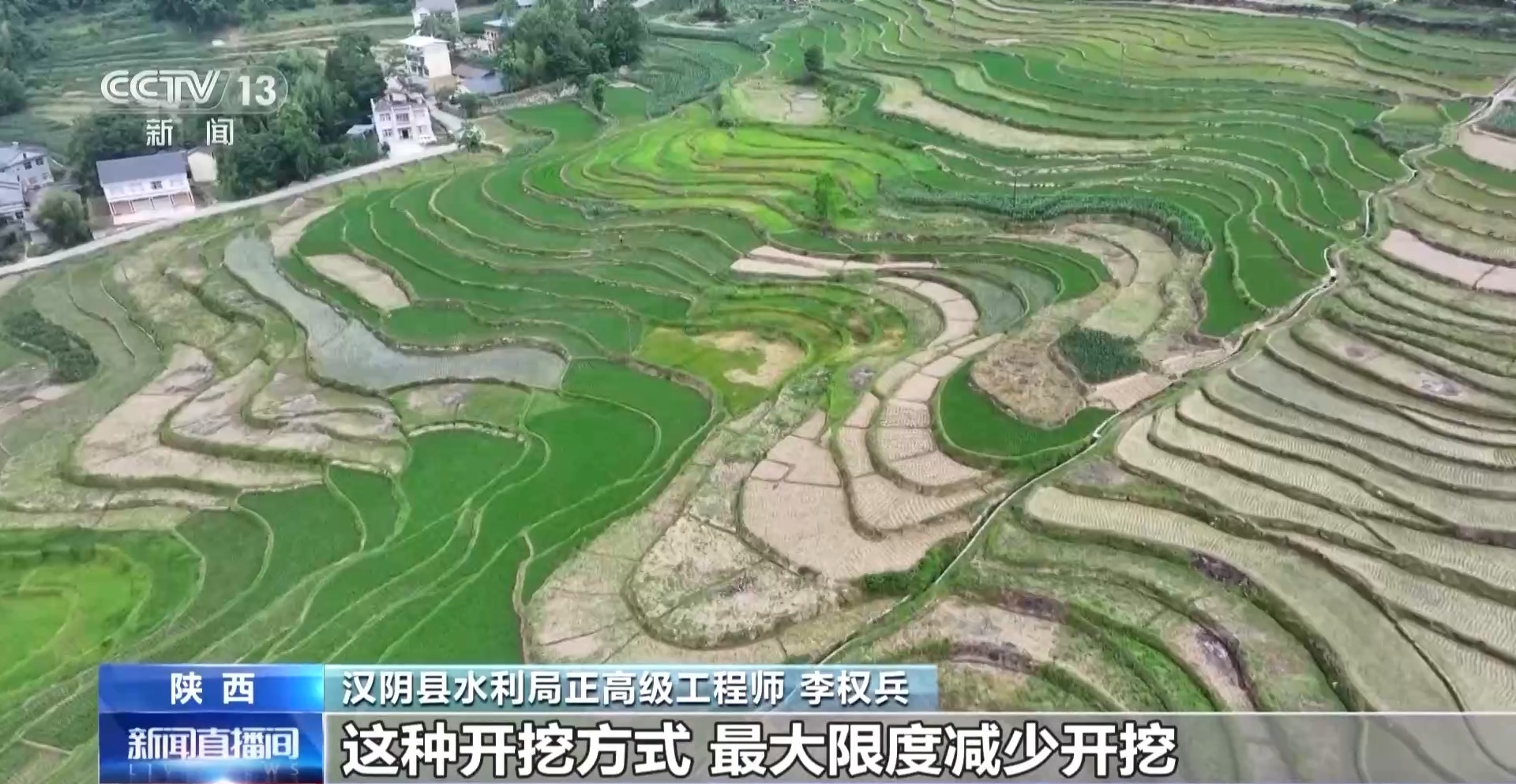 陕西省水利信息平台，智慧水利的先锋