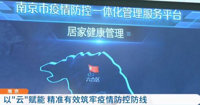 辽宁，疫情全面防控与经济复苏的双赢之路