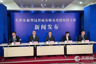 辽宁省疫情防控总指挥部，科学指挥精准施策，共筑防疫长城