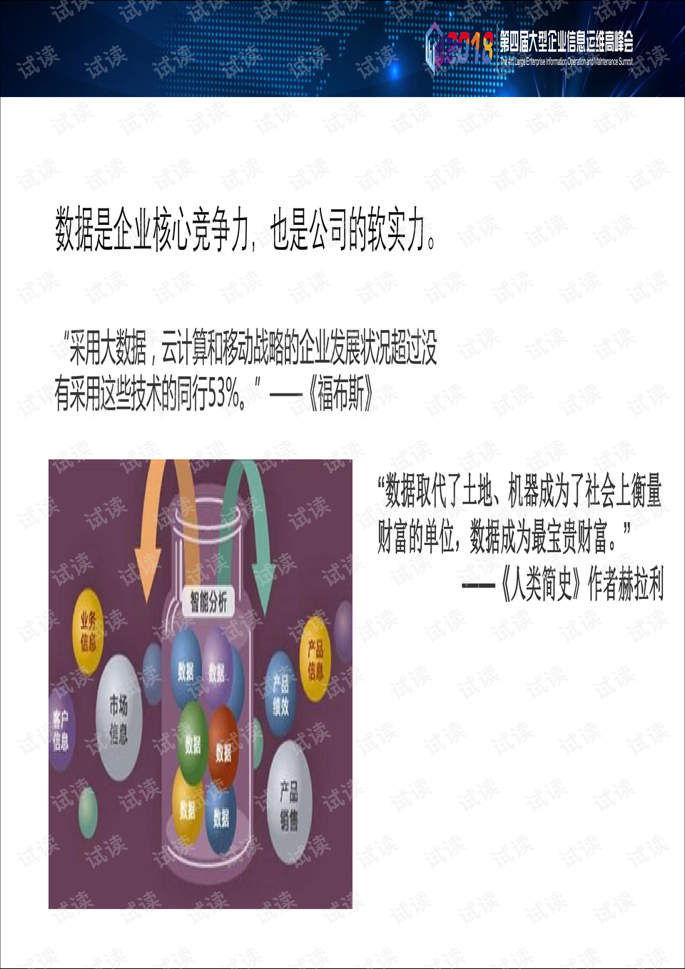 辽宁省疫情防控办公室，科学防控，精准施策，守护万家灯火