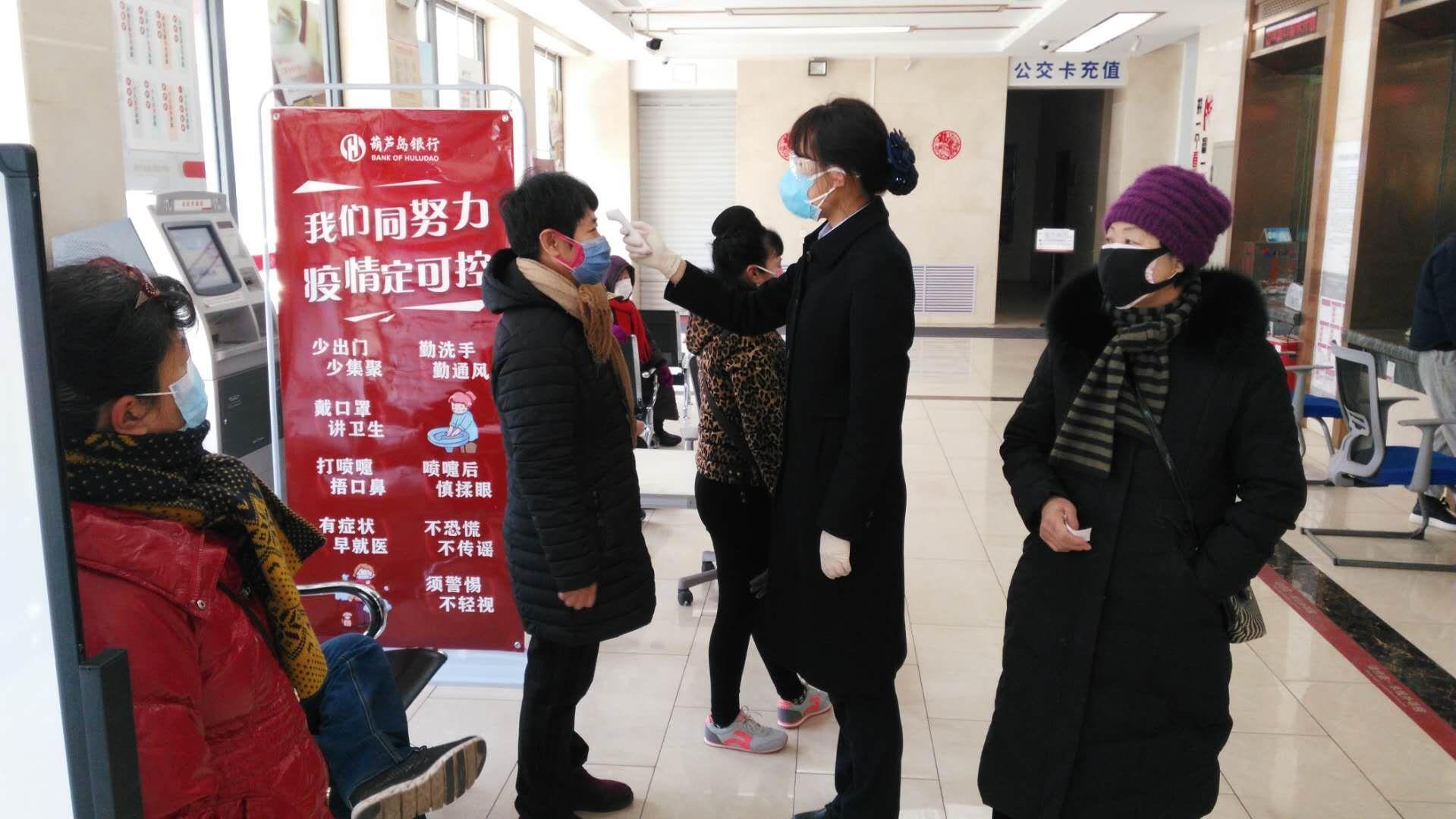 辽宁，科学精准防控，保障人民健康