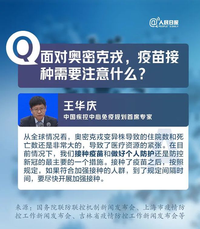 沈阳新增51个重型病例疫点 疫情防控下的城市挑战与应对策略