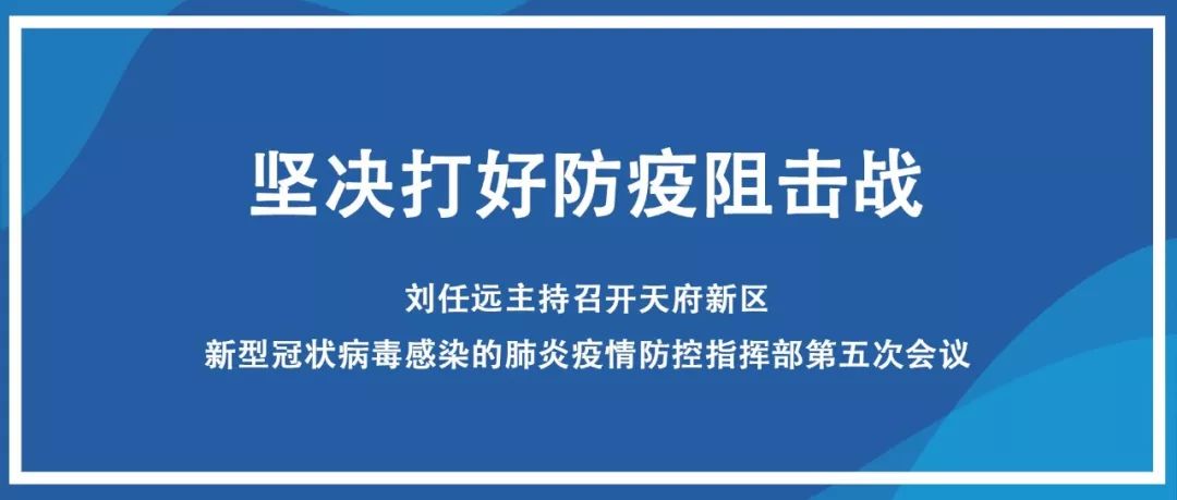 沈阳疫情发布，城市防疫新挑战与应对策略