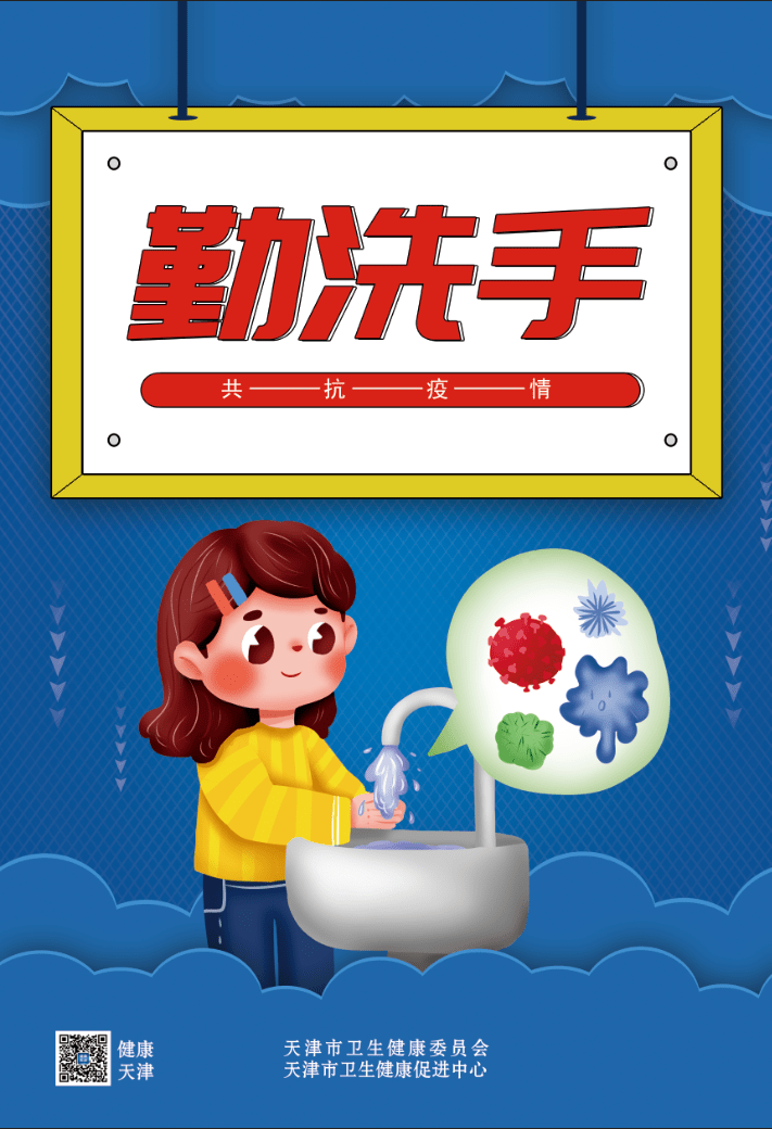 吉林市疫情下的城市挑战与应对策略