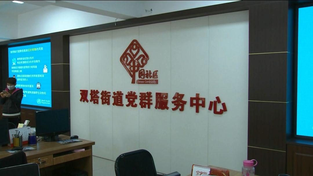 辽宁，全面加强疫情防控，保障人民生命安全和身体健康