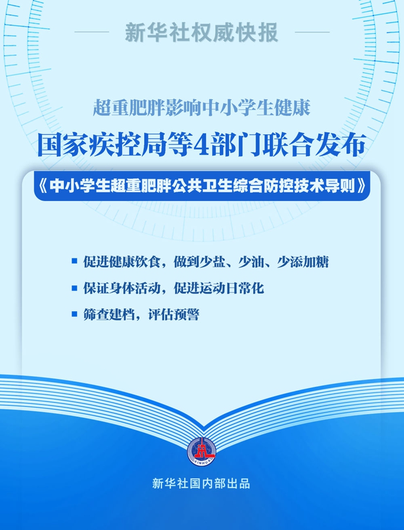 沈阳精准防控下的疫情挑战与应对策略