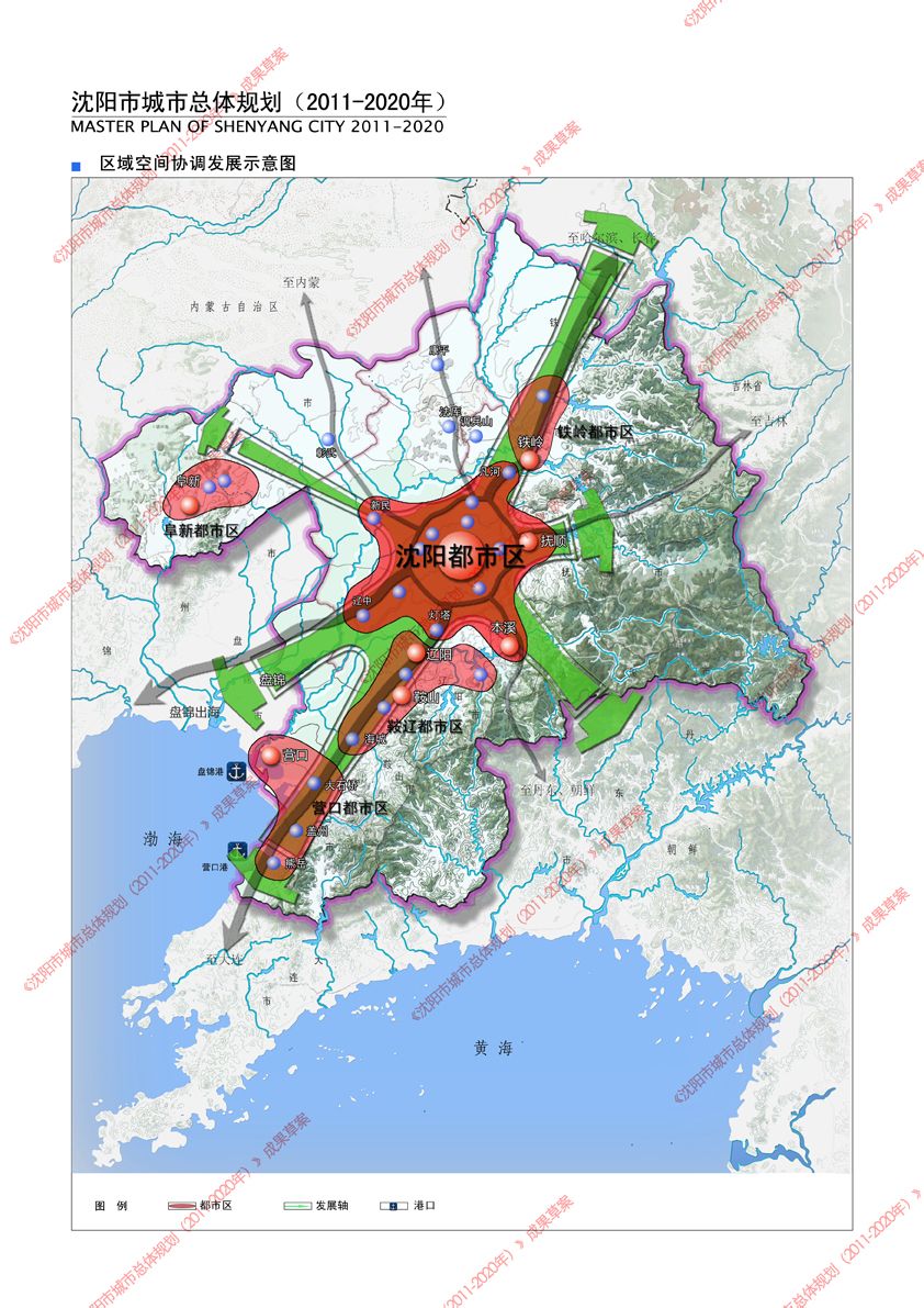 沈阳发布城市更新与未来规划蓝图