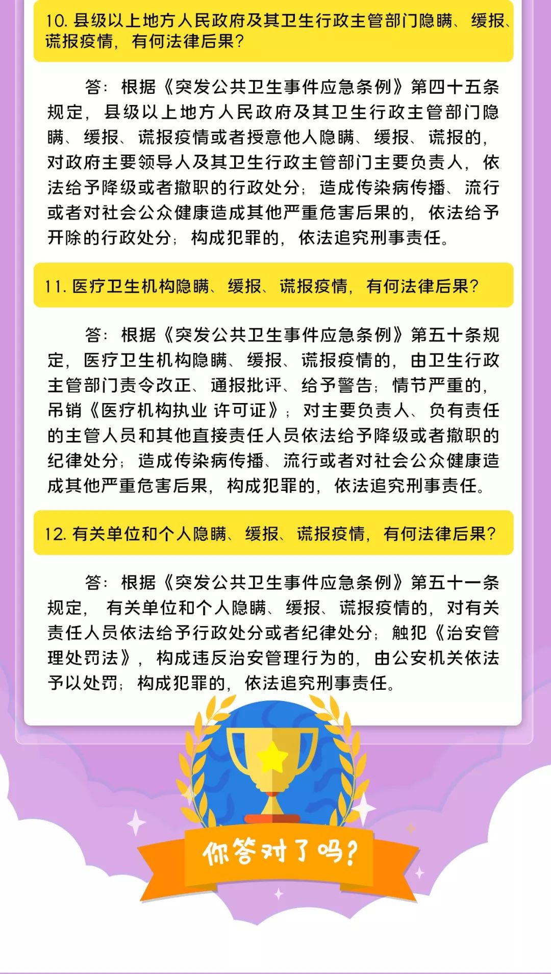 沈阳，全面防控疫情，共克时艰