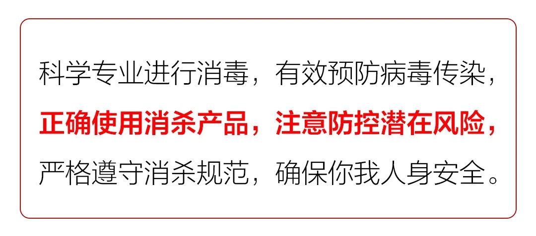 沈阳，全面防控疫情，共克时艰