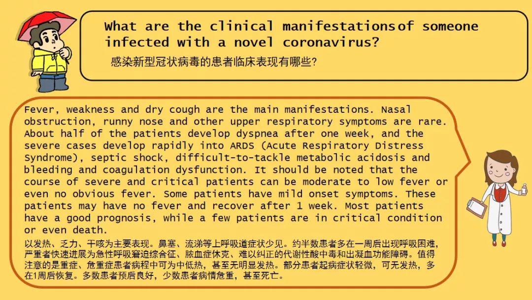 沈阳，全面防控疫情，共克时艰