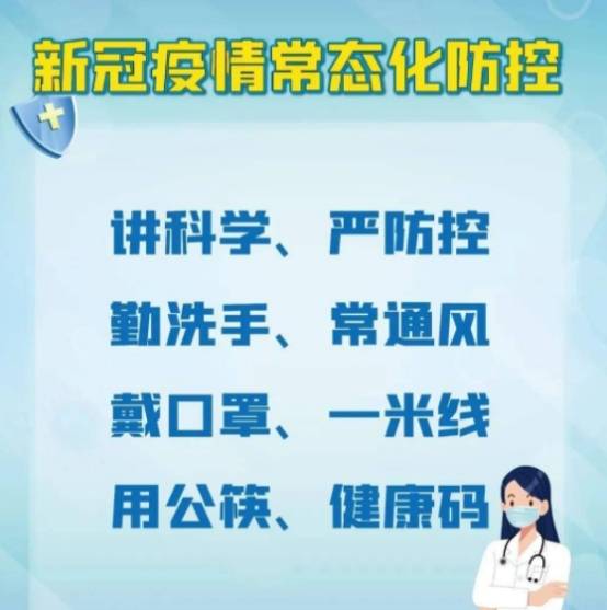 辽宁省疫情防控最新报告，疫情形势总体可控，仍需保持警惕
