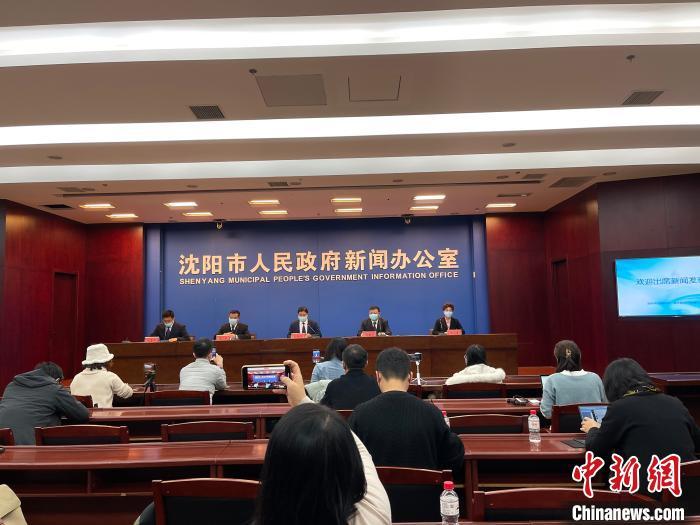 沈阳28例疫情行动轨迹追踪与分析