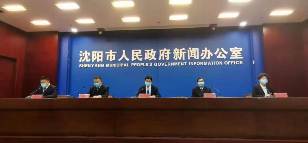 沈阳新增病例行踪追踪，城市防疫细节与公众配合至关重要