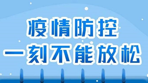 沈阳新增3例疫情行踪曝光，防控措施背后的故事引人关注
