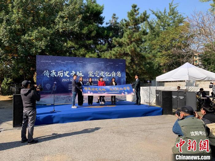 沈阳复苏与文化传承的交响曲