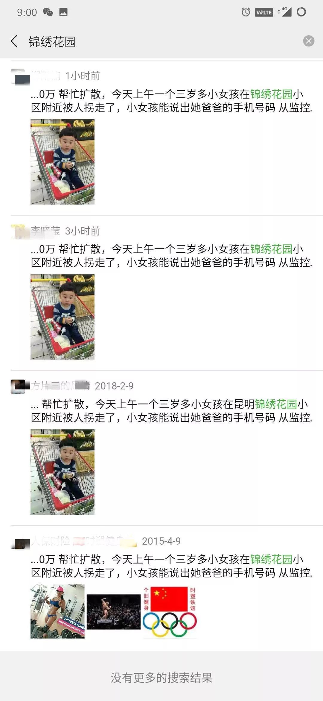 重磅来袭玖天乐游究竟有没有挂”内幕太坑人了!