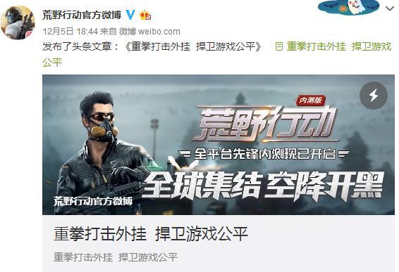 重磅来袭玖天乐游究竟有没有挂”内幕太坑人了!