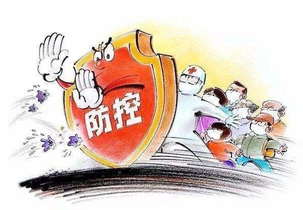 沈阳精准施策科学防控保障市民健康安全
