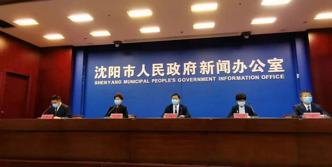 沈阳疫情29例，防控挑战与全民努力